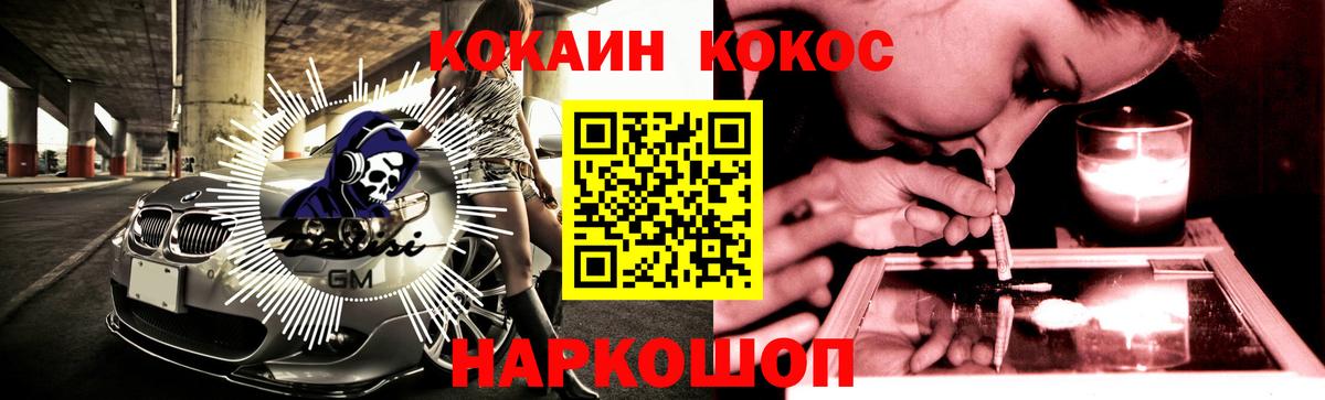 Cocaine Боливия Магнитогорск