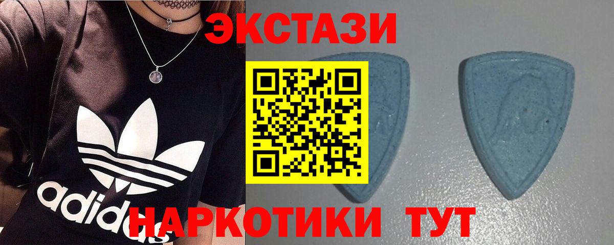 Ecstasy VHQ Магнитогорск
