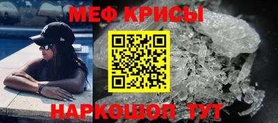 MESCALINE Гусь-Хрустальный