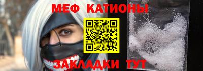кокс Гусиноозёрск
