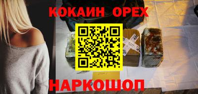 MESCALINE Гусь-Хрустальный