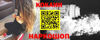 кокс Гусиноозёрск