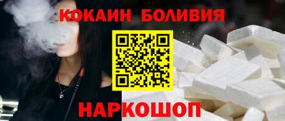 кокс Гусиноозёрск