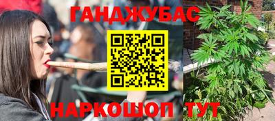 кокс Гусиноозёрск