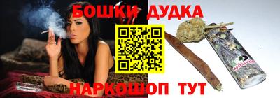 кокс Гусиноозёрск