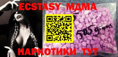 кокс Гусиноозёрск