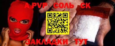 винт Гусев