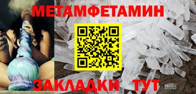 винт Гусев