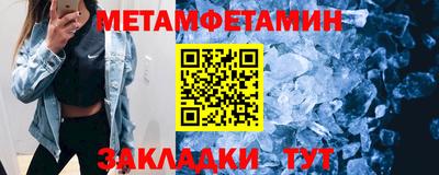 MESCALINE Гусь-Хрустальный