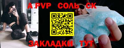винт Гусев
