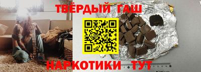 кокс Гусиноозёрск