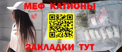 кокс Гусиноозёрск