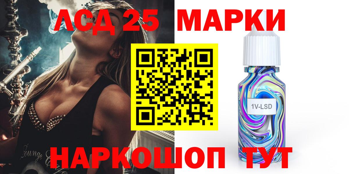 Лсд 25 экстази ecstasy  LSD-25 экстази кислота  Магнитогорск  Вход с VPN 