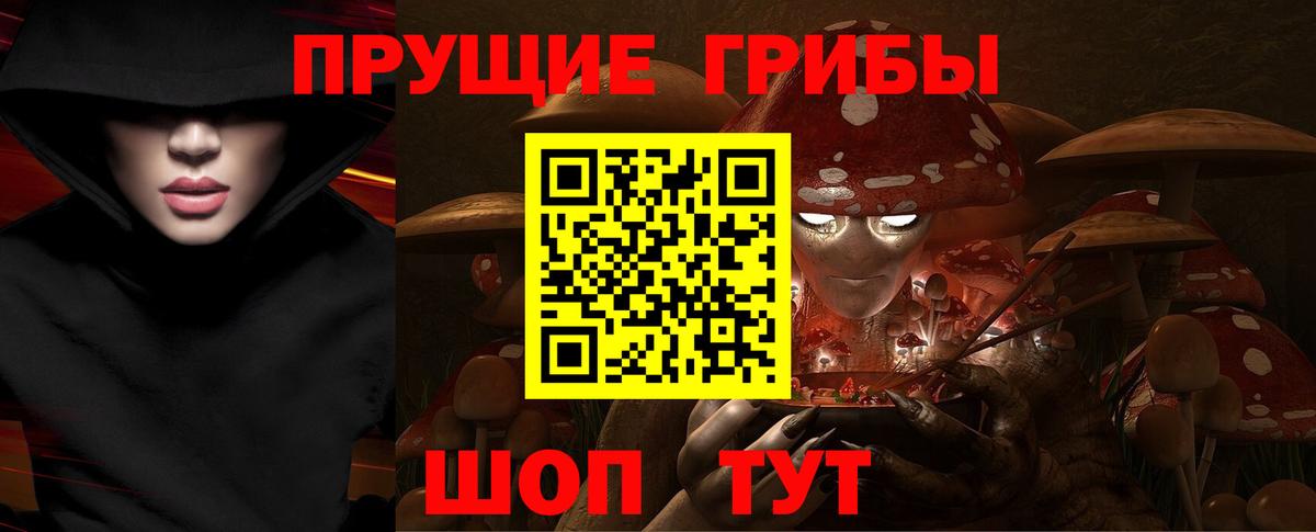 Галлюциногенные грибы ЛСД  где найти   Магнитогорск  Вход с VPN  Галлюциногенные грибы ЛСД 